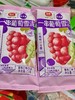 顶喜-一串葡萄（大日期） 商品缩略图1