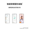 华为（HUAWEI）智能体脂秤 3 蓝牙版 凝霜白 家用智能电子秤 人体成分检测算法 13项身体数据监测 塑形减脂DBY-B19 商品缩略图3