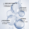 精华霜 商品缩略图2