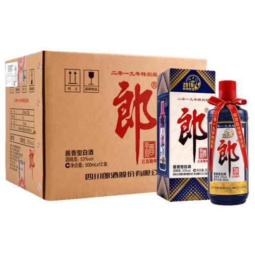 【现货；2019年】郎酒 郎牌  己亥猪年 酱香型 53度 500ml x12 整箱 商品图1