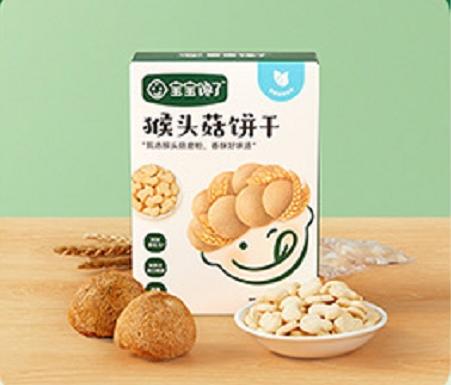 宝宝馋了猴头菇饼干 商品图1