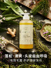 【私人订制芳疗】  纯天然植物配方洗发水，无硅油，无合成香精，去屑去油，柔顺光滑！ 商品缩略图7