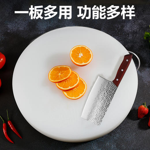 【精选】翰乐防霉加厚抗菌圆形切菜板 防滑纹理 加粗加厚 方便清洁 坚固耐用 商品图2