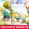 亲子同读逆商培养绘本 全10册 商品缩略图1
