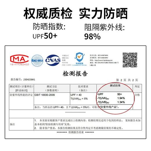 【锦纶冰丝防晒裤女 裤子夏新款女装】显瘦休闲裤 拖地垂感直筒阔腿裤 商品图2