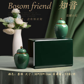 知音【实木烤漆.墨绿.小双瓷】150元1套.整箱12套