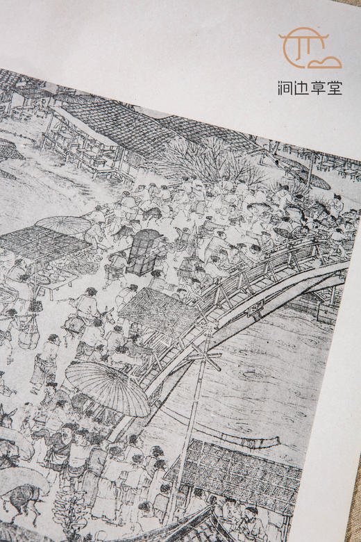 【绝版好书】大开本《宋张择端清明上河图》袋装，20张全，内页尺寸39*34厘米，台艺文印书馆1971年据民国原大珂罗版影印 商品图14