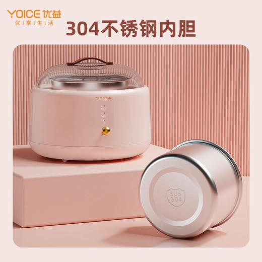 优益多功能酸奶机Y-SA2
 商品图3