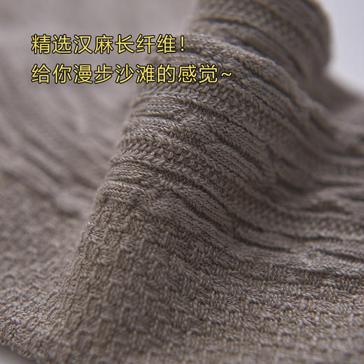 【定制款汉麻中筒袜和船袜】 布鞋的搭配，穿布鞋的朋友们必备，定制款天然汉麻棉抗菌吸汗透气防臭 纯汉麻袜子男女款 商品图5