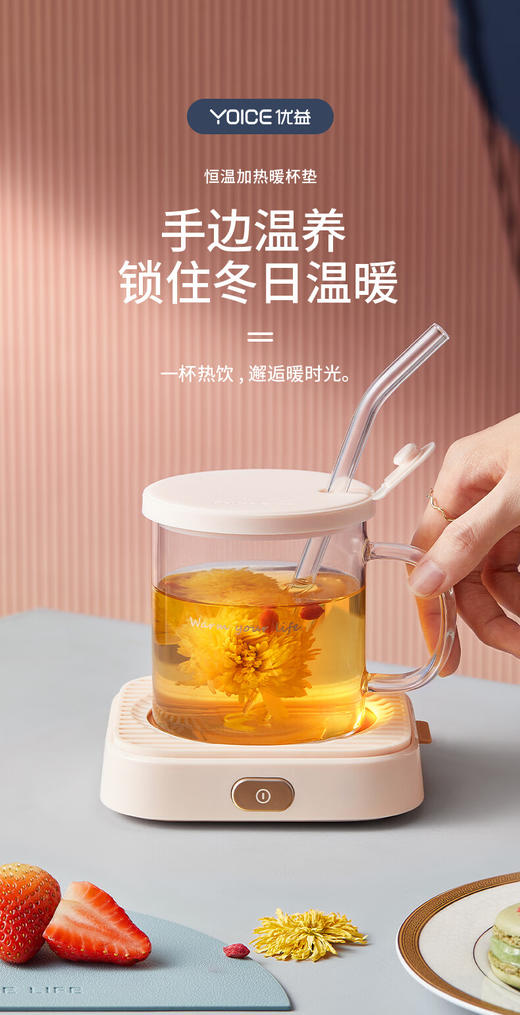 优益保温杯垫/暖杯垫Y-NNB05
 商品图3