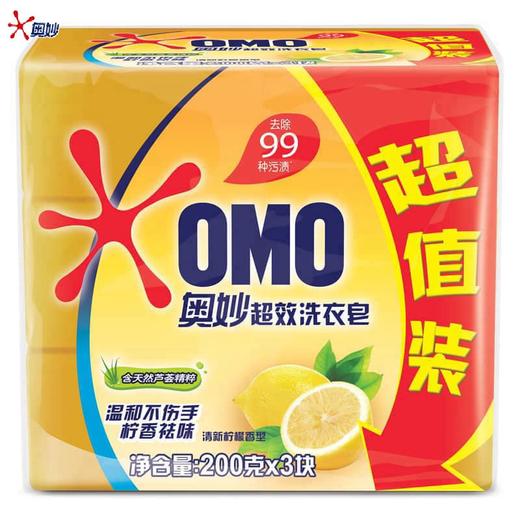 奥妙柠檬超效洗衣皂200GX3块/组*2（到手共6块） 商品图4