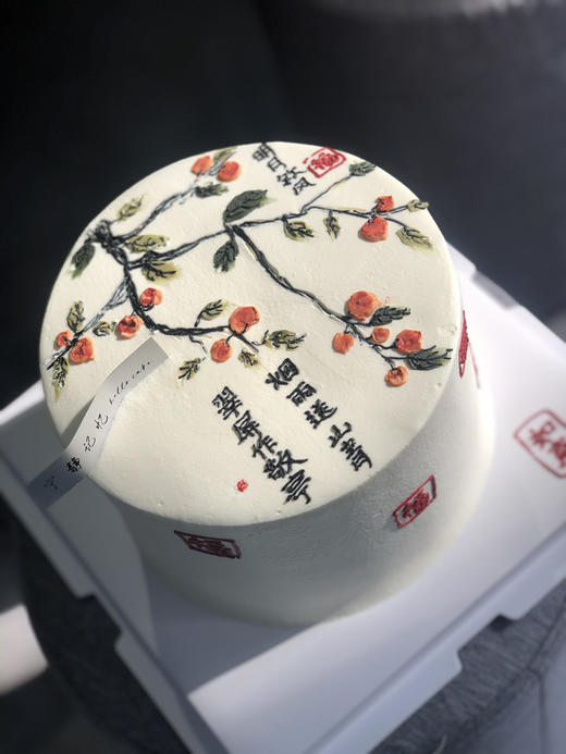 国风奶油蛋糕 下单前请仔细阅读商品详情 商品图1