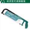 沪森 经济型可调节钢锯弓架 商品缩略图0
