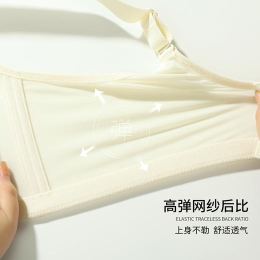 雅黛俪内衣女蕾丝大胸显小显瘦轻薄透气全罩杯收副乳无钢圈文胸 商品图5