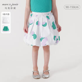 马克珍妮春夏新品 女童北欧风A字全棉花苞半身裙230327