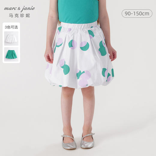 马克珍妮春夏新品 女童北欧风A字全棉花苞半身裙230327 商品图0