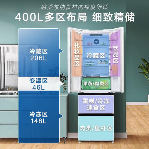 松下电器（panasonic）400升法式冰箱/风冷无霜/制冰盒/日耗电0.99度/ NR-D411XG-W 白色 商品图3