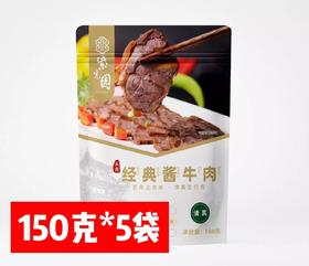 紫光园新品酱牛肉 | 开袋即食，提供减脂期优质蛋白