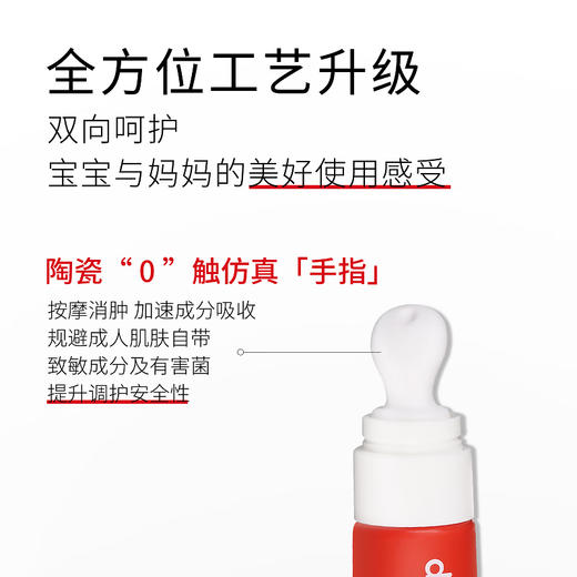 朵望肃勄特护膏6号 12g 商品图5