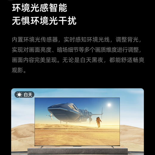 海信（Hisense）电视 65D7K 商品图8