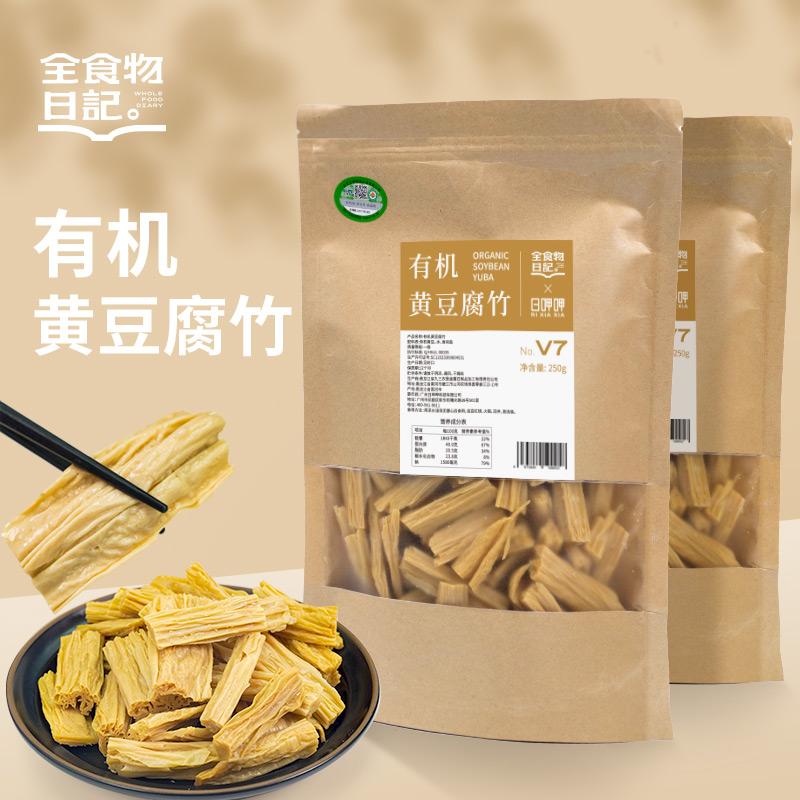 全食物日记×日呷呷 有机黄豆腐竹250g