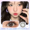 Con4u 冰脆嘟嘟 14.2mm【年抛1片】 商品缩略图0