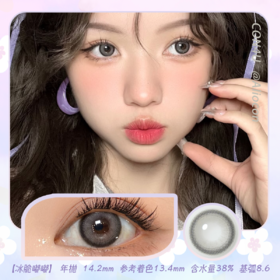 Con4u 冰脆嘟嘟 14.2mm【年抛1片】