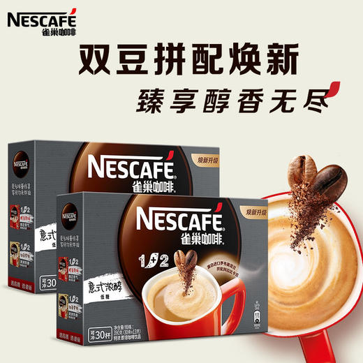 【百】雀巢咖啡 1+2特咖啡 低糖 390g 商品图0