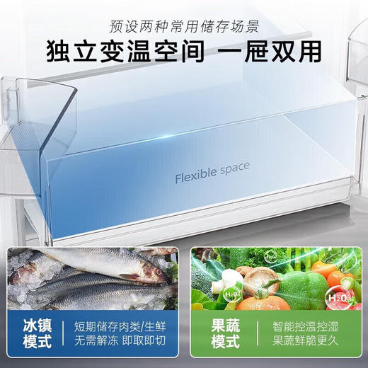 松下电器（panasonic）400升法式冰箱/风冷无霜/制冰盒/日耗电0.99度/ NR-D411XG-W 白色 商品图2