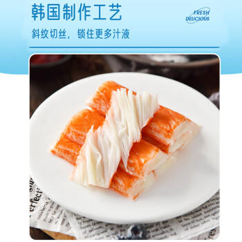 客唻美 韩国进口 蟹味棒90g*4 火锅零食泡面健身饭团 360g/4袋出游季 商品图3