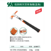 沪森 包钢柄方顶直角羊角锤 商品缩略图0