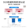 【新包装】ddg 清透特护水乳  511特护水乳2.0 商品缩略图2