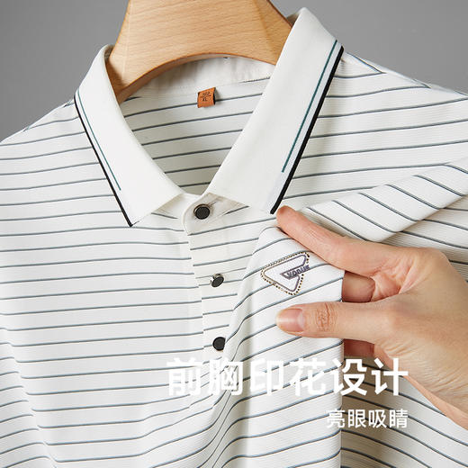 【冰丝高弹】【新款DDP】大依优型大码条纹翻领短袖Polo衫加肥加大男士大号弹力透气舒适夏季半袖 商品图2