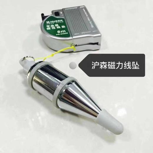 沪森 专业级磁力线坠 商品图0