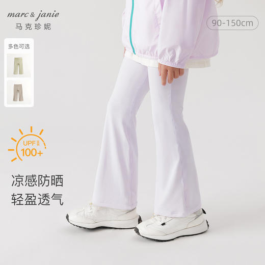 马克珍妮女童弹力运动瑜伽喇叭裤儿童裤子2024年春装新款240292 商品图0