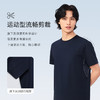 十如仕100支高纱支吸湿速干凉感短袖T恤-T20-01 商品缩略图7