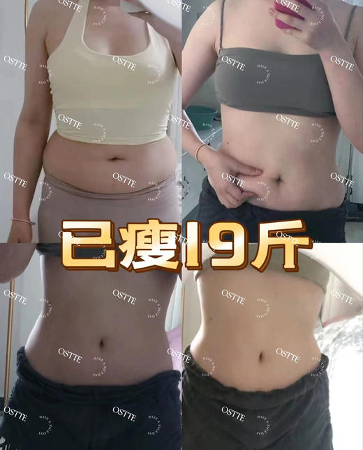 年后发！噗噗困难必入💩专攻顽固肉肉💥 【Ostte 蓝氏代超燃血橙饮】 ❗助你变身“苗条精” 40年韩国健康瘦身品牌 进口原料 买2盒赠500ml冷泡杯 商品图7