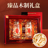 雷允上直营 |  雷允上西洋参刨片礼盒 160g（80g*2瓶）进口西洋参 精致木质礼盒 商品缩略图2