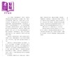 预售 【中商原版】名家散文必读 梁实秋 港台原版 中华教育出版 散文名家经典篇章 青少年读物 提高文学写作水平 名家经典散文品读 商品缩略图3