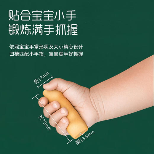 英氏忆格婴幼儿营养磨牙棒（原味） 商品图4