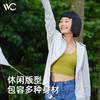 2024新款VVC LIFE冰氧防晒衣女 防紫外线透气薄款户外夏冰丝柔软亲肤VGA3S156 商品缩略图2