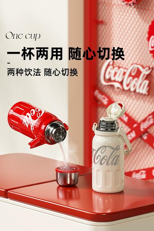 2.13-2.23停发！巴黎奥运冠军同款🏅潘展乐&孙颖莎&王楚钦&陈梦都在用【正品GERM可口可乐联名款保温杯&Tritan奶瓶材质系列】冠军之选，品质加冕❗316不锈钢内胆 ✅360°密封 送礼物 商品图11