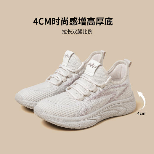 品质好货 |Safiya/索菲娅2024新款春季休闲复古网面运动鞋 SF41112718 商品图4