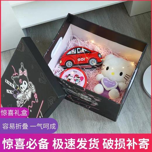 创意高级感精美大号礼物空盒高颜值生日礼物盒伴手情侣女神节礼盒 商品图2