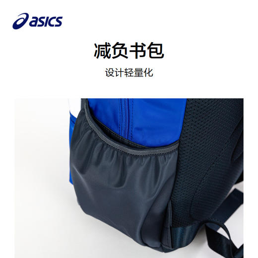 ASICS/亚瑟士配件2024春夏季男女童大容量减负书包防水耐磨背包 商品图2