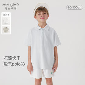 【凉感快干】马克珍妮男童休闲运动短袖polo衫儿童上衣夏装240386