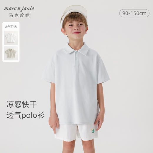 【凉感快干】马克珍妮男童休闲运动短袖polo衫儿童上衣夏装240386 商品图0