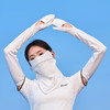 【升级护眼角防晒口罩护颈 夏防紫外线薄款】透气遮脸遮阳面纱 防晒面罩 商品缩略图2