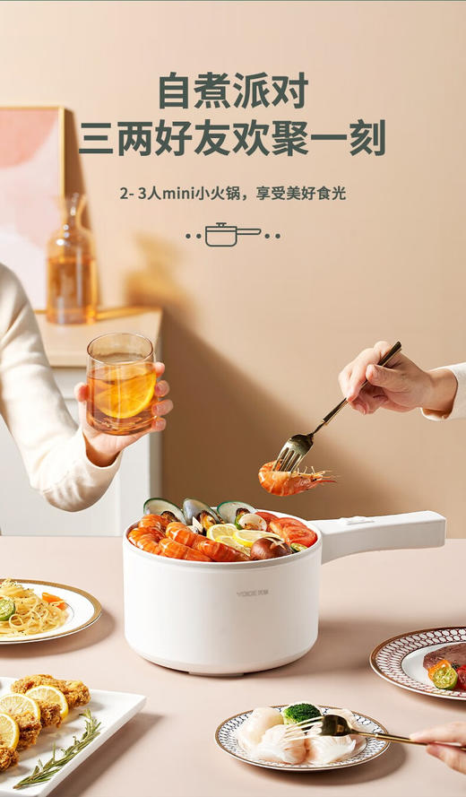 优益陶瓷釉电煮锅Y-DZG36
 商品图1