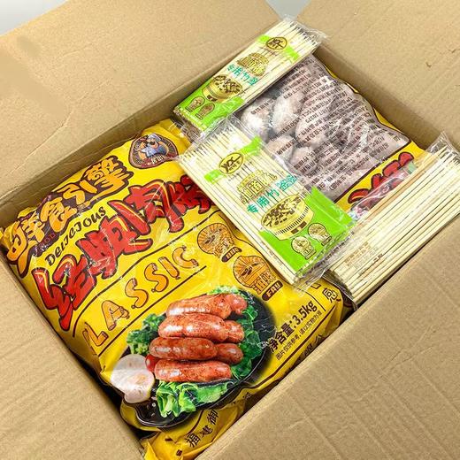 （老牌）御味香鲜食引擎 经典肉肠 70g*50条/包    原御味香地道肠/香肠/猪肉肠/火山石烤肠 商品图2